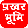 प्रखर भूमि's avatar