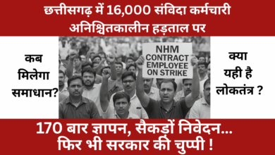 nhm strike cg