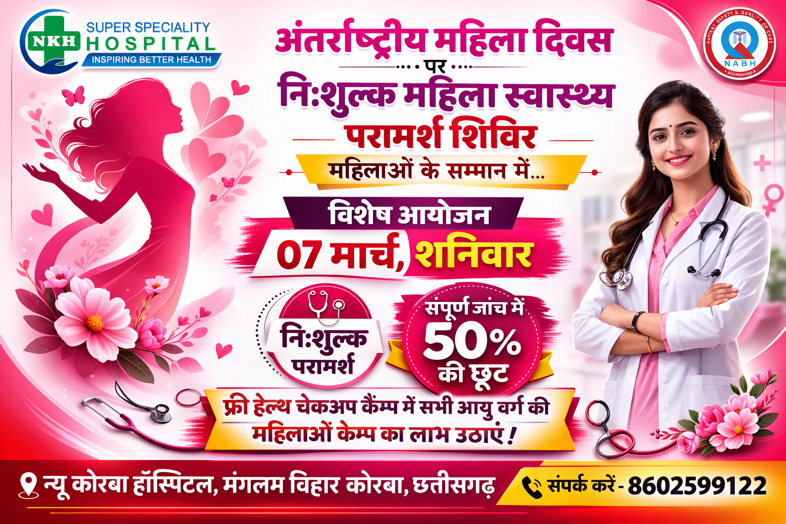 Custom Advertisemnt Area